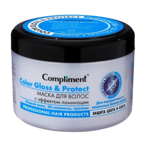 Маска Compliment Color Gloss Protect для окрашенных и лишённых блеска волос, 500 мл