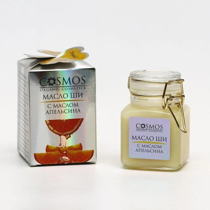 Масло ши с маслом апельсина Cosmos, 100 мл от компании Интернет-магазин "Flap" - фото 1