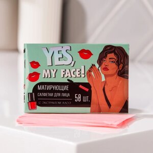 Матирующие салфетки для лица 'Yes, my face' 50 шт, BEAUTY FOX