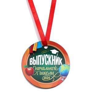 Медаль-магнит на ленте 'Выпускник начальной школы - 2023'd 7 см (комплект из 10 шт.)