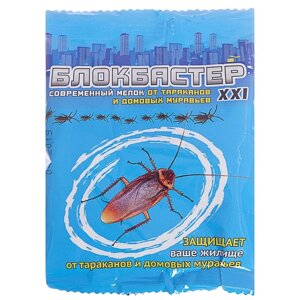 Мелок от тараканов 'Блокбастер'10 г (комплект из 4 шт.)