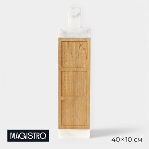 Менажница Magistro Forest dream, 3 секции, 40x10 см, акация, мрамор