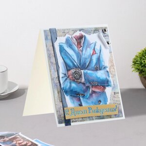 Мини-открытка 'С Днём Рождения! дек. элемент, костюм, 9,5х8 см