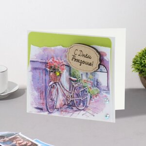 Мини-открытка 'С Днём Рождения! дек. элемент, велосипед. 9,5х8 см