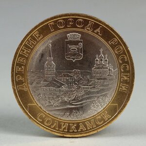 Монета '10 рублей 2011 ДГР Соликамск UNC'