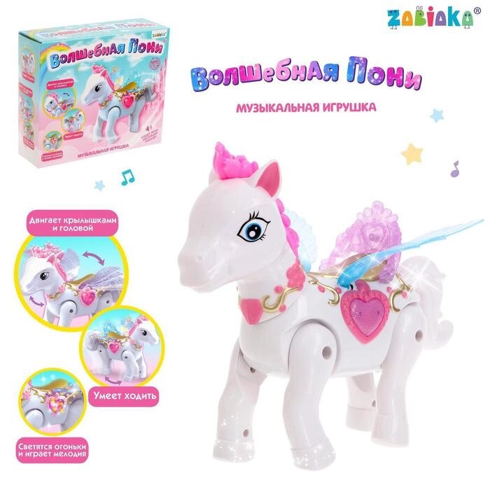 Музыкальная игрушка 'Волшебная пони' ходит, звук, свет от компании Интернет-магазин "Flap" - фото 1