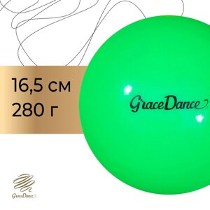 Мяч для художественной гимнастики Grace Dance, d16,5 см, цвет мятный