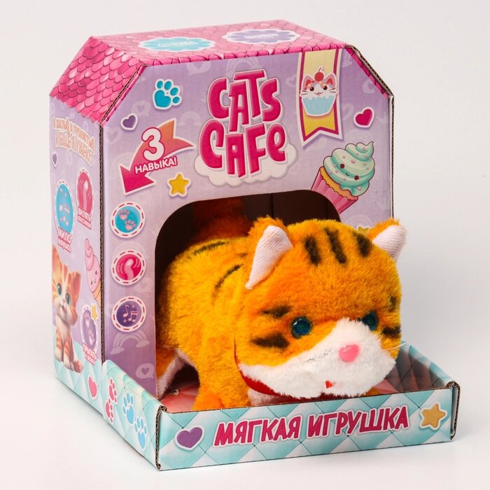 Мягкая игрушка интерактивная 'Котик рыжий' от компании Интернет-магазин "Flap" - фото 1
