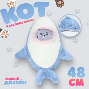 Мягкая игрушка 'Кот' в костюме акулы, 48 см, цвет синий