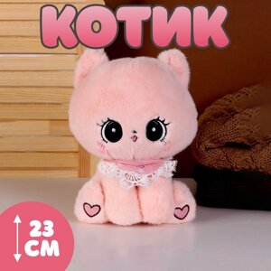 Мягкая игрушка 'Котик'23 см, цвет розовый