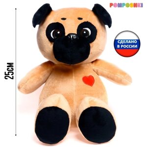 Мягкая игрушка 'Собака Мопс'с сердечком на груди, 25 см