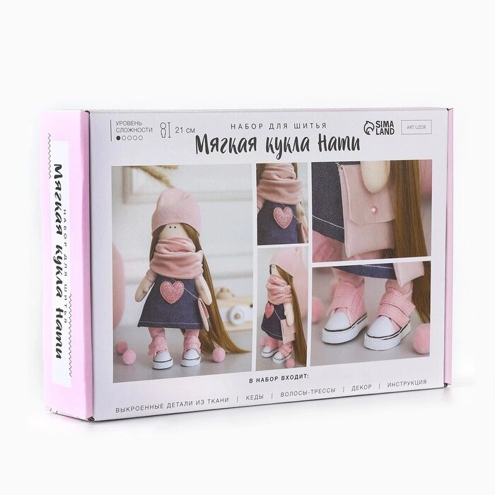 Мягкая кукла Нати, набор для шитья, 21 x 0,5 x 29,7 см от компании Интернет-магазин "Flap" - фото 1