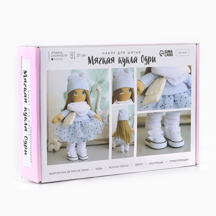Мягкая кукла 'Одри', набор для шитья 21 x 0,5 x 29,7 см от компании Интернет-магазин "Flap" - фото 1