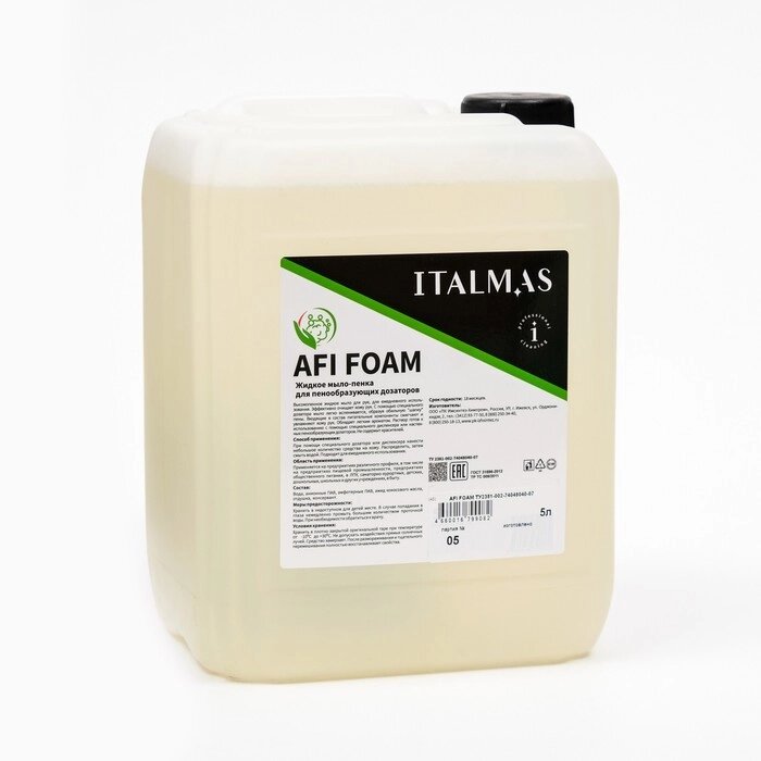 Мыло-пенка жидкое для настенных пенообразующих дозаторов IPC Afi Foam 5 л от компании Интернет-магазин "Flap" - фото 1