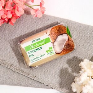 Мыло туалетное 'Aroma Natural Сoconut oil' с кокосовым маслом, 100 гр