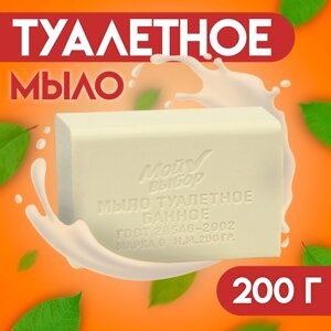 Мыло туалетное Банное 'Мой выбор' в прозрачной обертке, 200 г (комплект из 60 шт.)