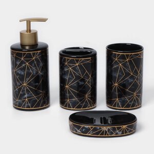 Набор аксессуаров для ванной комнаты 'Лофт'4 предмета (дозатор 250 мл, мыльница, 2 стакана), цвет чёрный