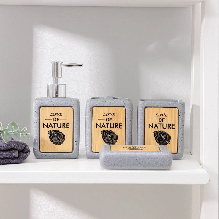 Набор аксессуаров для ванной комнаты Natural, 4 предмета (дозатор 350 мл, мыльница, 2 стакана), цвет серый от компании Интернет-магазин "Flap" - фото 1