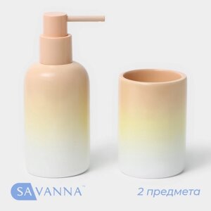 Набор аксессуаров для ванной комнаты SAVANNA, 2 предмета дозатор для мыла 290 мл, стакан 280 мл