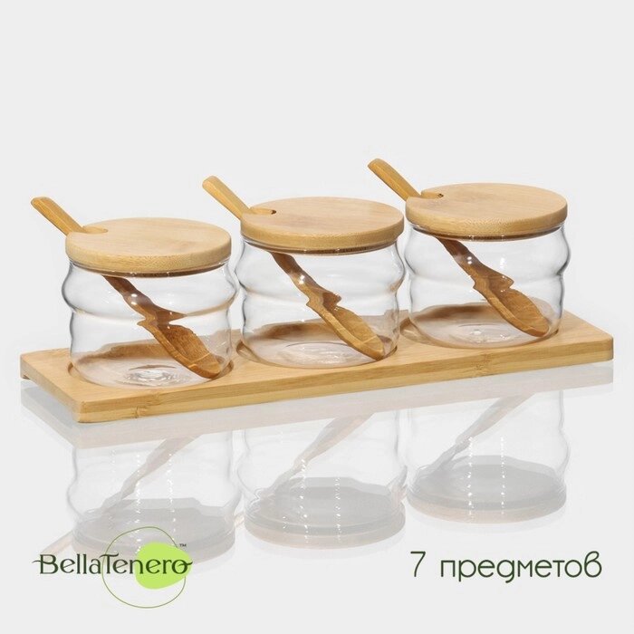 Набор банок стеклянных для сыпучих продуктов с ложками на бамбуковой подставке BellaTenero 'Эко. Грани', 3 предмета 295 от компании Интернет-магазин "Flap" - фото 1
