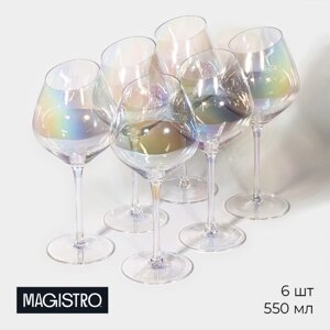 Набор бокалов стеклянных для вина Magistro 'Иллюзия'550 мл, 10x24 см, 6 шт, цвет перламутровый