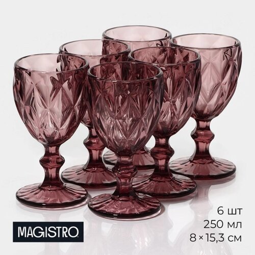 Набор бокалов стеклянных Magistro 'Круиз'250 мл, 8x15,3 см, 6 шт, цвет розовый