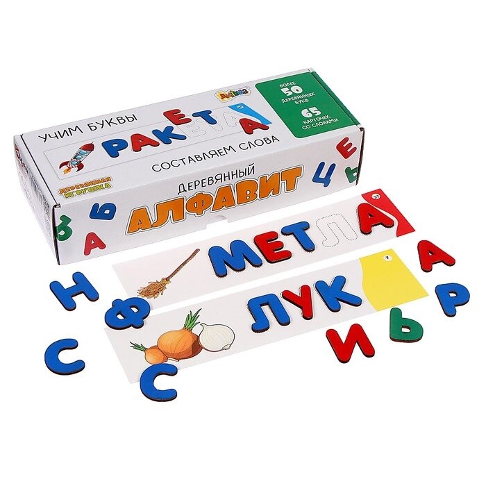 Набор деревянных букв и 65 карточек со словами 'Учим буквы. Составляем слова' от компании Интернет-магазин "Flap" - фото 1
