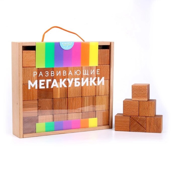 Набор деревянных кубиков 30 шт. от компании Интернет-магазин "Flap" - фото 1