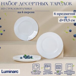 Набор десертных тарелок Luminarc CADIX, d19,5 см, стеклокерамика, 6 шт, цвет белый