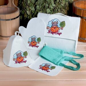 Набор для бани и сауны 5 в 1(сумка, шапка, варежка, коврик, мочалка),с принтом 'Жар Пар'белый