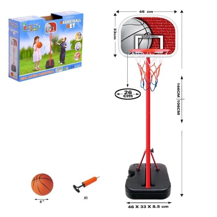 Набор для баскетбола 'Штрафной', высота от 106 до 166 см от компании Интернет-магазин "Flap" - фото 1