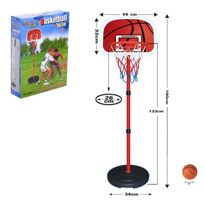Набор для баскетбола 'Стрит', высота от 133 до 160 см от компании Интернет-магазин "Flap" - фото 1