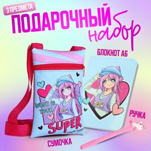 Набор для девочки 'Супер девочка' сумка, ручка, блокнот