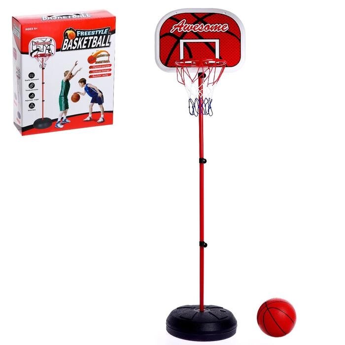 Набор для игры в баскетбол 'Фристайл', высота от 80 до 200 см от компании Интернет-магазин "Flap" - фото 1