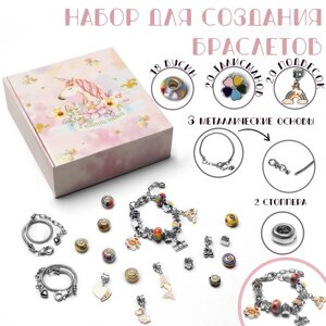 Набор для создания браслетов 'Подарок для девочек'единорог, 63 предмета, цветной