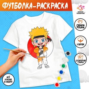 Набор для творчества футболка-раскраска 'Мальчик лис 'размер 140-146 см