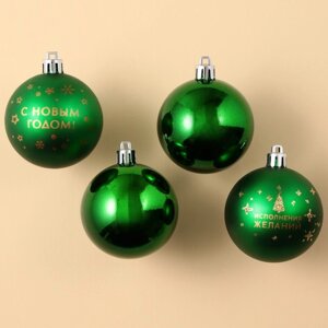 Набор ёлочных шаров 'С Новым годом!d-6, пластик, 4 шт, зелёный с золотом