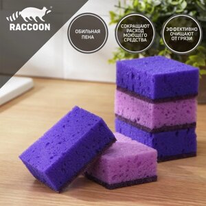 Набор губок для мытья посуды Raccoon 'Версаль'5 шт, 9x6,5x3,5 см, крупнопористый поролон, цвет фиолетовый