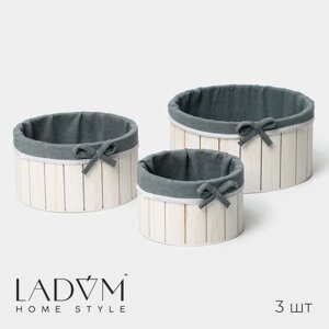 Набор интерьерных корзин ручной работы LaDоm, круглые, 3 шт, размер 15x15x9 см, 19x19x10 см, 23x23x11 см