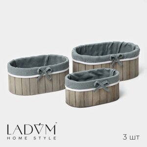 Набор интерьерных корзин ручной работы LaDоm, овальные, 3 шт, размер 20x11x9 см, 23x15x10 см, 28x19x11 см
