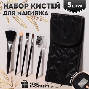 Набор кистей для макияжа 'Compact'5 предметов, футляр с зеркалом, цвет чёрный