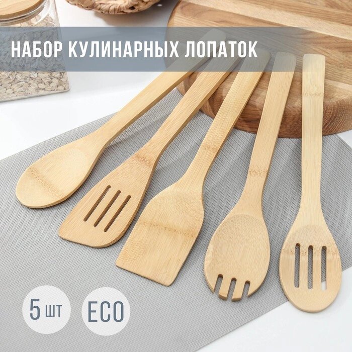 Набор кулинарных лопаток, 31 см, 5 шт, бамбук от компании Интернет-магазин "Flap" - фото 1
