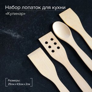 Набор лопаток для кухни 'Кулинар'