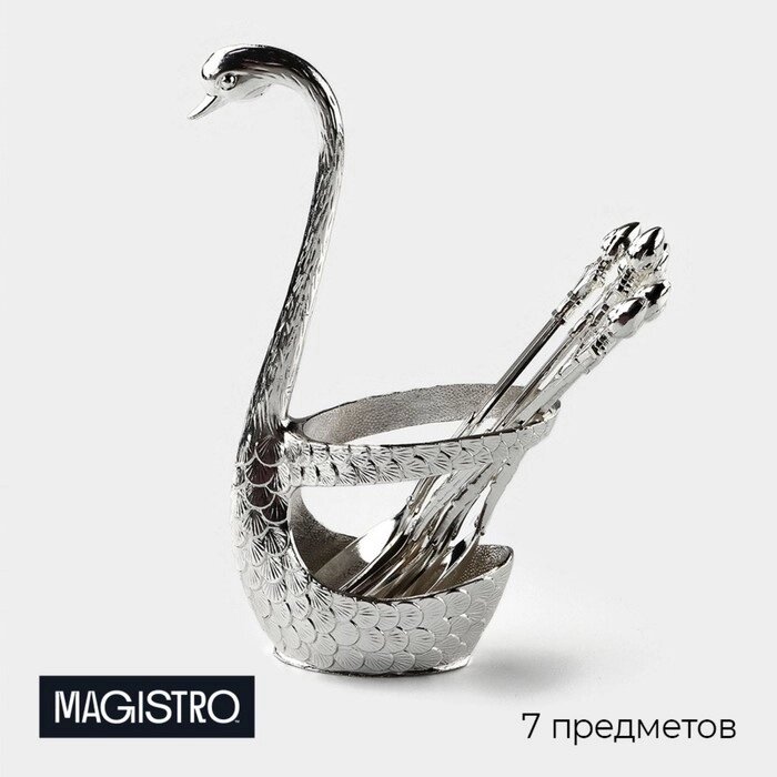 Набор ложек на подставке Magistro 'Серебряный лебедь', 7,5x5x14 см, цвет серебряный от компании Интернет-магазин "Flap" - фото 1