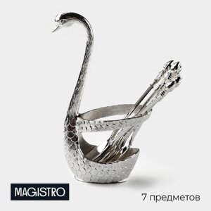 Набор ложек на подставке Magistro 'Серебряный лебедь'7,5x5x14 см, цвет серебряный