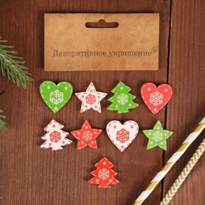 Набор новогоднего декора на магните, 9 шт. Ёлочки, звёздочки, сердечки'комплект из 12 шт.)