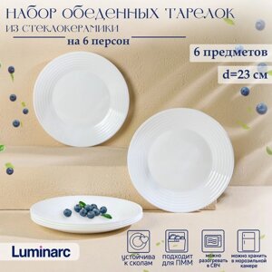 Набор обеденных тарелок Luminarc HARENA ASEAN, d23 см, стеклокерамика, 6 шт, цвет белый