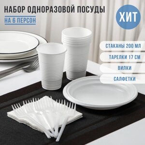 Набор одноразовой посуды на 6 персон 'Летний 1'тарелки плоские, стаканчики 200 мл, вилки, бумажные салфетки, цвет