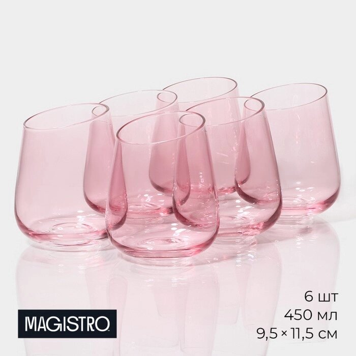 Набор стаканов стеклянных Magistro 'Иллюзия', 450 мл, 9,5x11,5 см, 6 шт, цвет розовый от компании Интернет-магазин "Flap" - фото 1