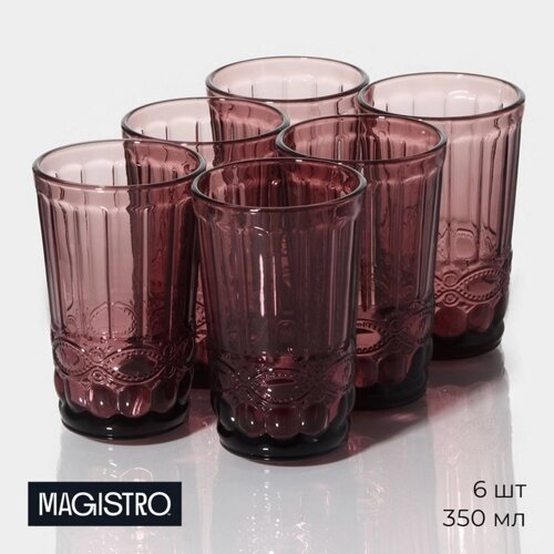 Набор стаканов стеклянных Magistro 'Ла-Манш'350 мл, 8x12,5 см, 6 шт, цвет розовый